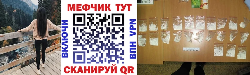 Наркотические вещества Мирный СК  Каннабис  Меф  Гашиш  Псилоцибиновые грибы  COCAIN 