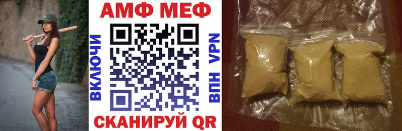 Амфетамин Premium  цена наркотик  Мирный 
