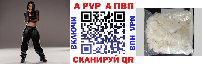 Альфа ПВП Соль дарк нет официальный сайт Мирный