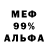 Амфетамин 98% KILLER ELLI