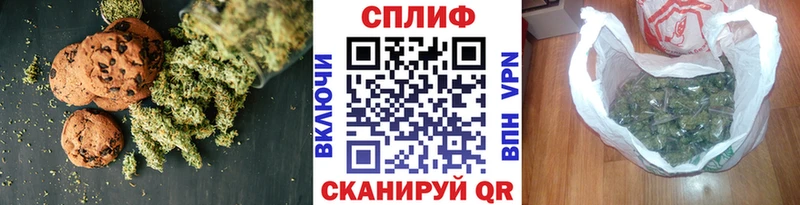 Cannafood марихуана  купить  цена  Мирный 