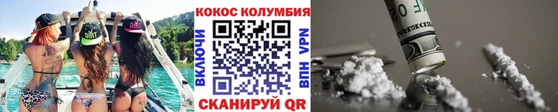 Cocaine Перу  где купить наркоту  Мирный 