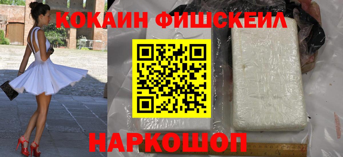 КОКАИН 98% Мирный