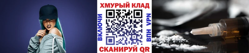 Героин герыч  Мирный 