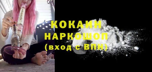 амфетамин Ростов