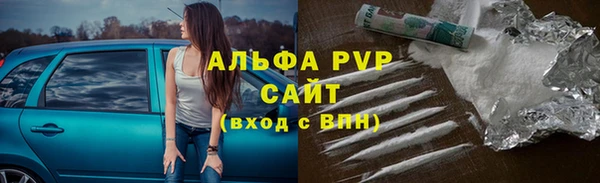 ALPHA PVP Алексеевка