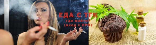 ALPHA PVP Алексин