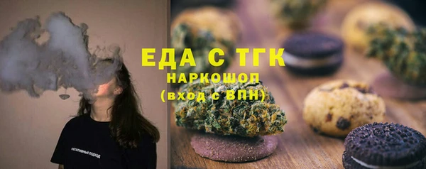 ALPHA PVP Алексин