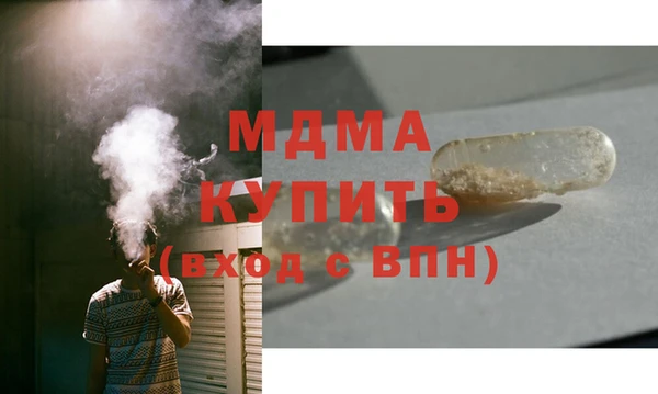 дистиллят марихуана Алзамай