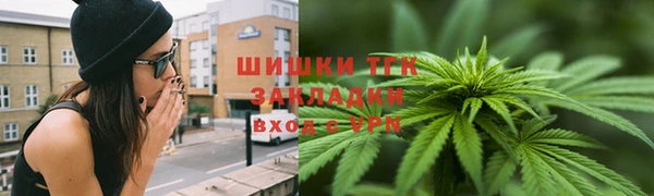 дистиллят марихуана Алзамай