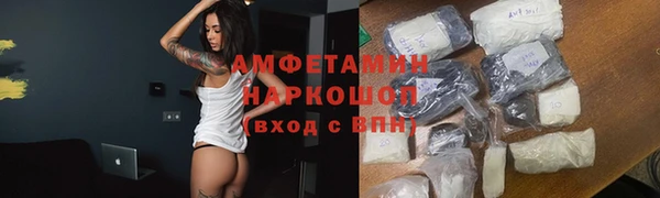 амфетамин Ростов
