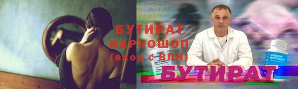 PSILOCYBIN Рославль
