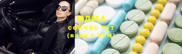 ALPHA PVP Алексин