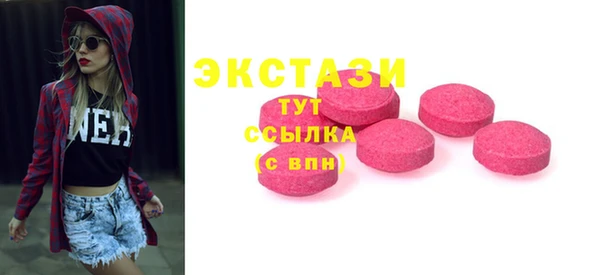 ALPHA PVP Алексин