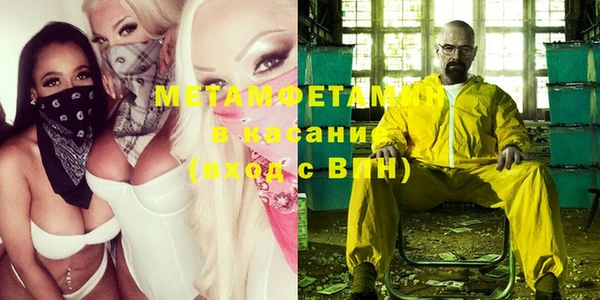 ALPHA PVP Алексин