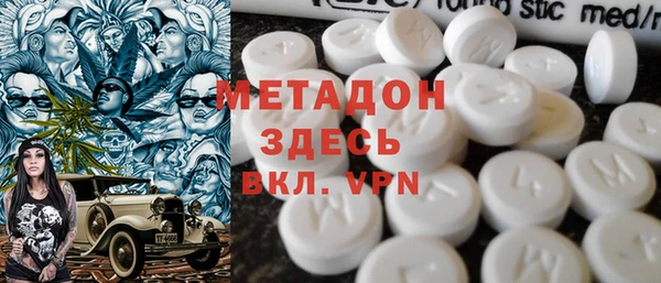 дистиллят марихуана Алзамай