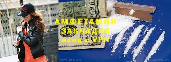 ALPHA PVP Алексеевка