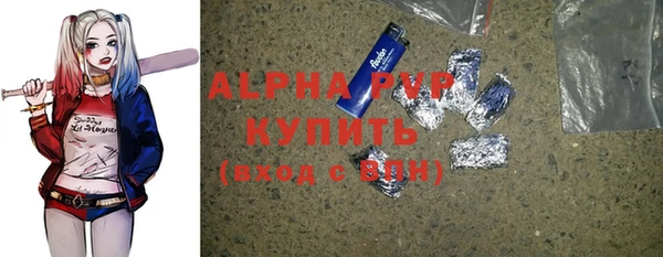 ALPHA PVP Алексеевка