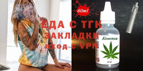 PSILOCYBIN Рославль