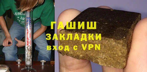 ALPHA PVP Алексин