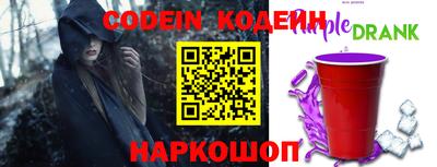 кокаин Коммунар