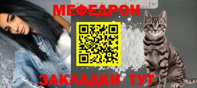 мефедрон Кимры