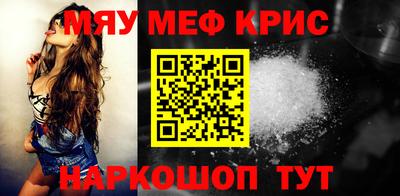 мефедрон Кимры