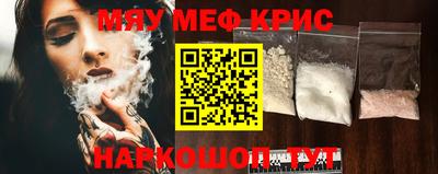 мефедрон Кимры