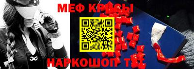 бутик Кинель