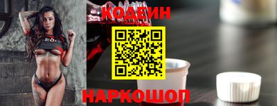кокаин Коммунар