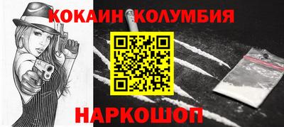 бутик Кинель