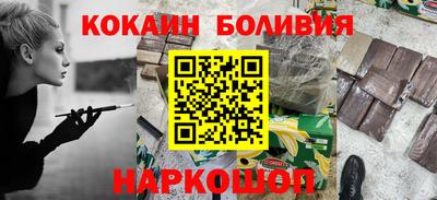 первитин Комсомольск-на-Амуре