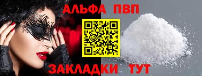 первитин Комсомольск-на-Амуре