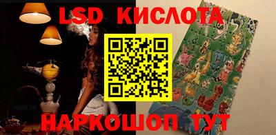 ГАЛЛЮЦИНОГЕННЫЕ ГРИБЫ Кингисепп