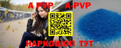 первитин Комсомольск-на-Амуре