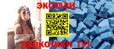 бутик Кинель