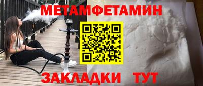 мефедрон Кимры