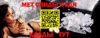 первитин Комсомольск-на-Амуре