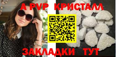 бутик Кинель