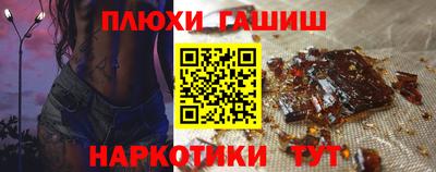 первитин Комсомольск-на-Амуре