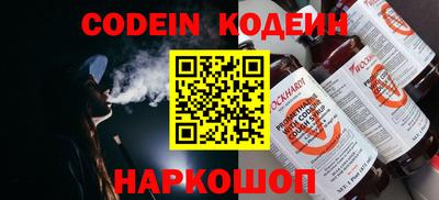 бутик Кинель