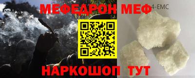 мефедрон Кимры
