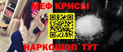 первитин Комсомольск-на-Амуре