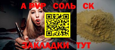 бутик Кинель