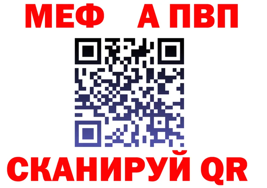 ГАШ VHQ как войти площадка mega Мирный
