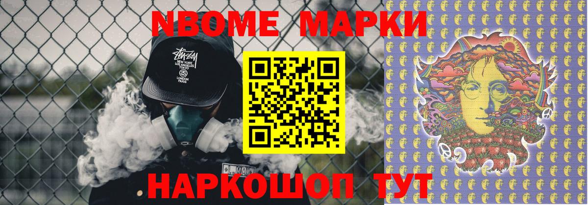 Канабис  Марихуана  А ПВП СК кристаллы  Мефедрон кристаллы  Меф МЯУ МЯУ  Вход с VPN  Мирный  Cocaine 