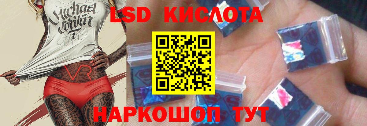 Мирный  Лсд 25 экстази ecstasy  Вход с VPN  LSD-25 экстази ecstasy 