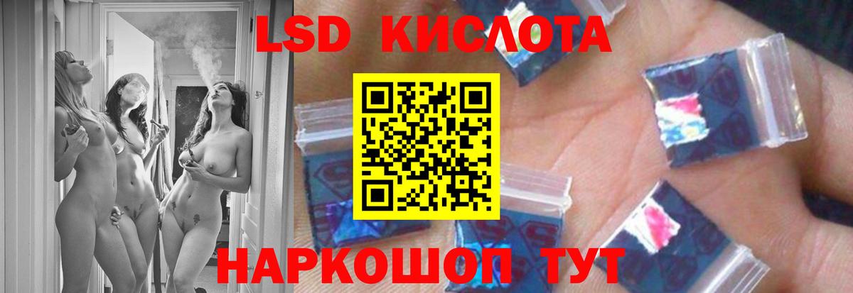 КОКАИН Мирный