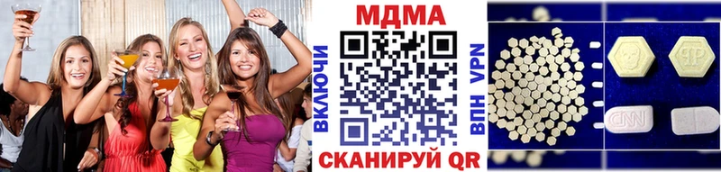 блэк спрут зеркало  Мирный  MDMA кристаллы  дарнет шоп 