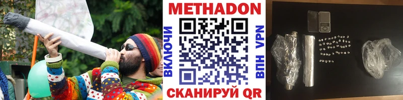 кракен tor Мирный МЕТАДОН methadone